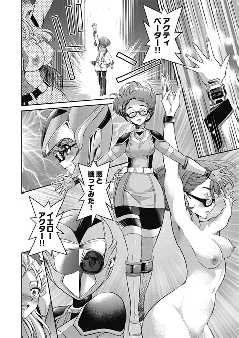 Yousei Sentai Act Liver Page 26 Nhentai Hentai Doujinshi And Manga
