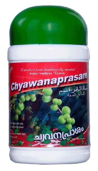 Chyavanaprasam by Kalans Products from Thrissur Kerala | ID - 965934