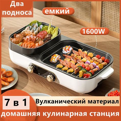 Электросковорода 1584755350-x7u9 - купить по доступным ценам в интернет ...
