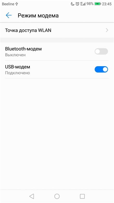 Как телефон использовать как модем для компьютера
