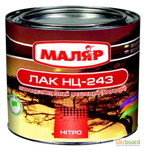 Продам ЛАК НИТРОЦЕЛЛЮЛОЗНЫЙ МЕБЕЛЬНЫЙ НЦ 218, НЦ 243 - Покровск - Лаки ...