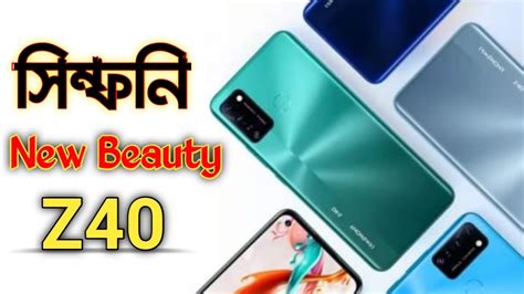 সমফন নউ বউট Z40 Symphony Z40 Full Details Review Symphony Z40