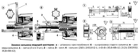 Приспособление для регулировки редуктора ваз чертеж