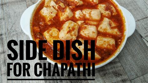 Side Dish For Chapathi Tofu Sambal Malasiyan Recipe In Tamil Tauhu