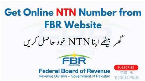 How To Get NTN Number From FBR Website Online Registration In FBR