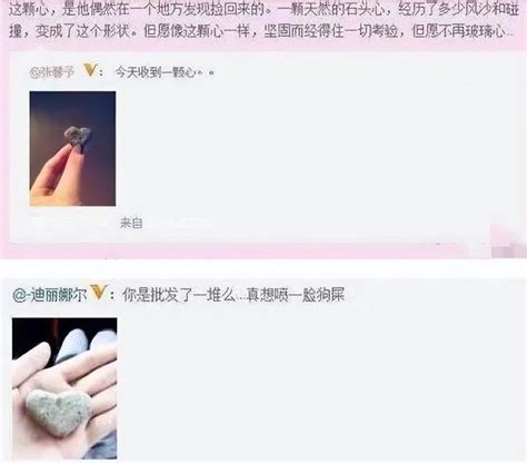 「種菜女神」張馨予：嫁給何捷才明白，雙向奔赴的愛情有多甜 每日頭條