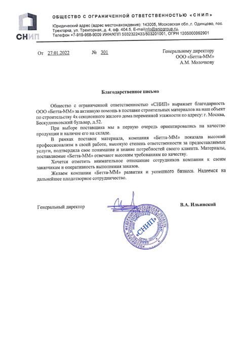 Как скручивать проволоку для опалубки