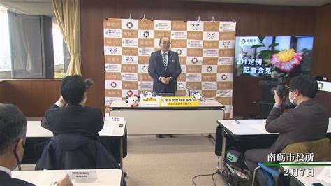 2月13日～19日 南砺市長 2月定例記者会見 となみ衛星通信テレビ株式会社