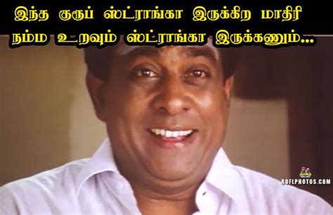 Jananam Singamuthu Memes Template Singamuthu Smiling Vadivelu And