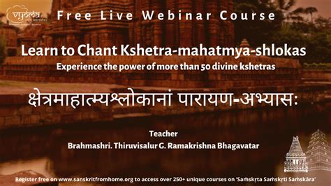 Learn To Chant Kshetra Mahatmya Shlokas Experience The Power Of More