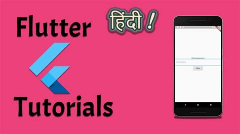 Flutter Text Input Widget Flutter Tutorial In Hindi By Desi