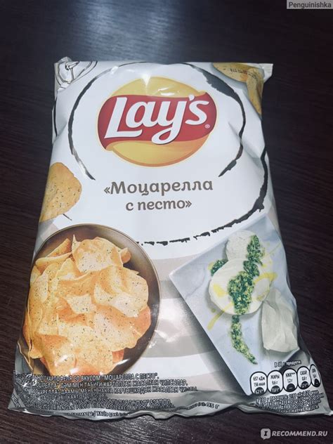 Чипсы картофельные Lays Моцарелла с песто - «🔥Шикарная новинка от Lays🔥 ...