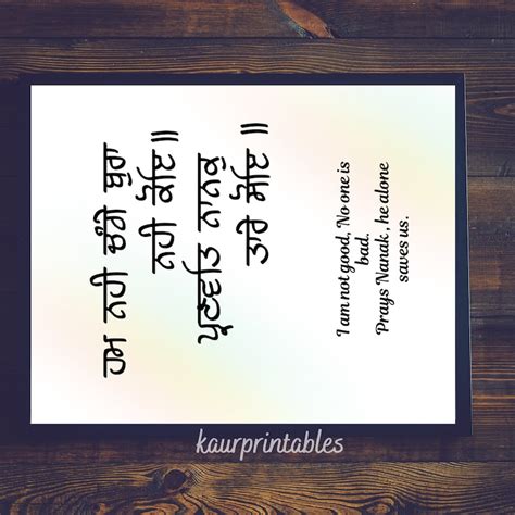 Hum Nahi Change Bura Nahi Koe Printable Gurbani Poster With Meaning