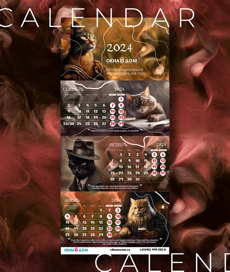 Corporate calendar on Behance