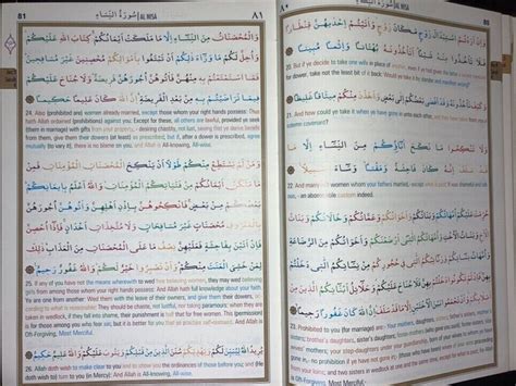 The Holy Quran Arabic English Translated Abdullah Yusuf Ali Etsy