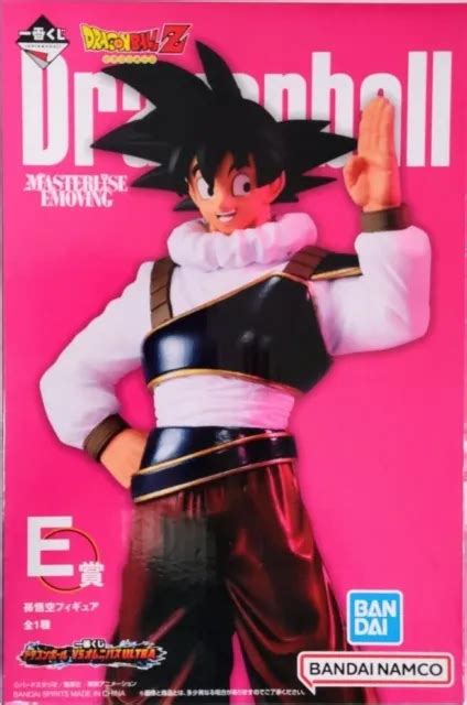 Ichiban Kuji Dragon Ball Vs Omnibus Z Goku Day Award Son Goku Day