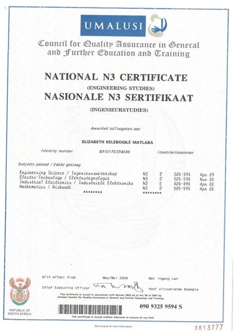 N3 Certificate