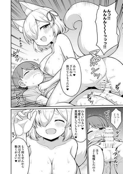 Tokiwa No Kimi Nhentai Hentai Doujinshi And Manga