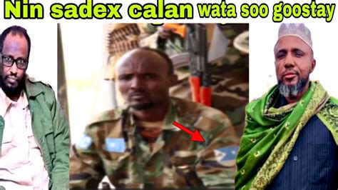 NIN SADEX CALAN WATA OO CABDI MADOOBE KASOO GOOSTAY OO CIIDANKA QARANKA