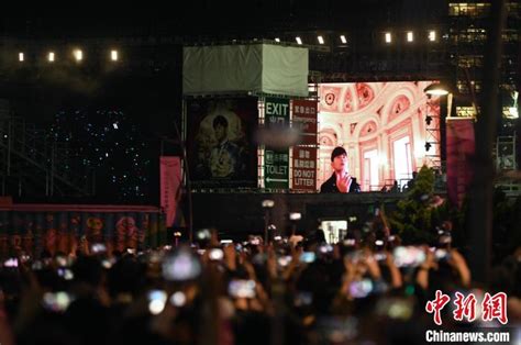 周杰伦香港演唱会气氛热烈 场外粉丝人山人海 财经头条