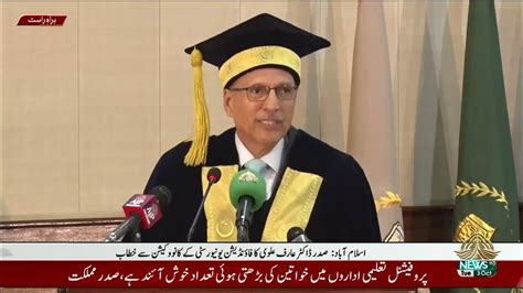 President Dr Arif Alvi Addressing A Convocation In Islamabad 03 10 2023