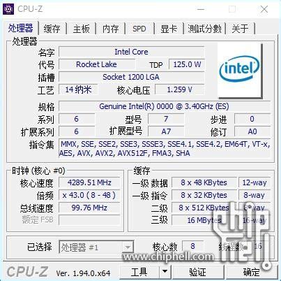 Опубликованы характеристики процессоров Intel Core i9-11900K, Core i9 ...
