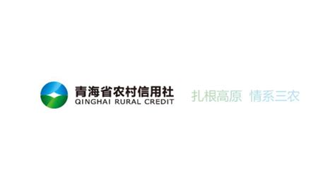 2023年青海省农商银行农信社系统校园招聘第二轮面试通知 知乎