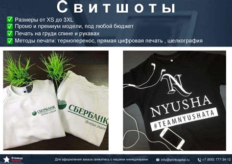 Корпоративный мерч - презентация онлайн