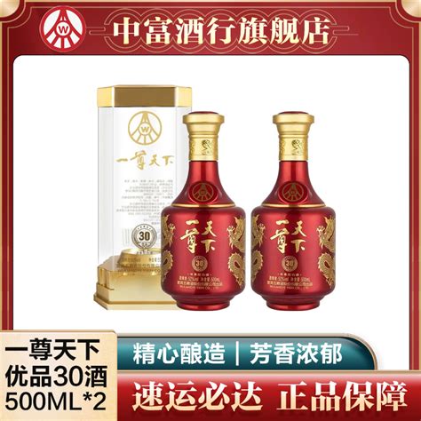 永丰 清香型北京二锅头（出口型小方瓶）蓝瓶42度（整箱装）500ml12瓶报价参数图片视频怎么样问答 苏宁易购