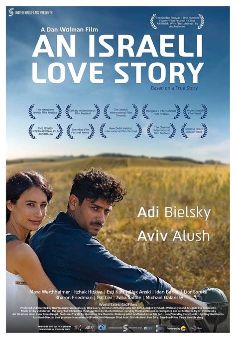 OFDb An Israeli Love Story 2017