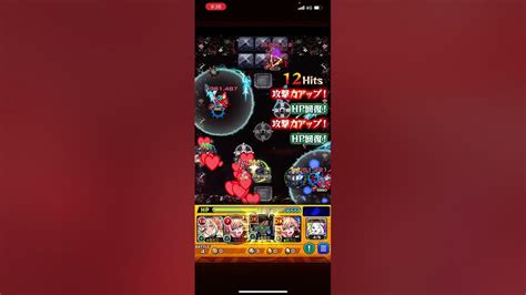 【モンスト】禁忌の21の獄 裏 Exステージ 『無量大数』 初見でクリア ˙ω˙و ｸﾞｯ禁忌exステージコンプ ️ Youtube