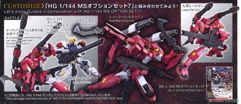 Hg Flauros Gundam Series Ibo Bandai High Grade Robot Toy Model