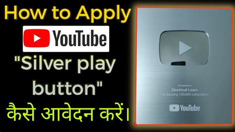 How To Apply For Silver Play Buttons How You Get Play Button After