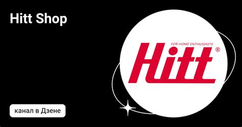 Hitt Shop | Дзен