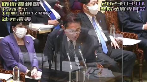 乃木坂は乃木将軍に因んでつけられました！n党頑張れ！ On Twitter 岸田の地元有権者とのズブズブの関係を暴いて落選させて下さい