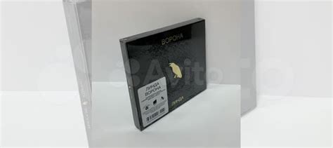 Линда - Ворона (CD) deluxe, gold CD купить в Москве с доставкой | Хобби ...