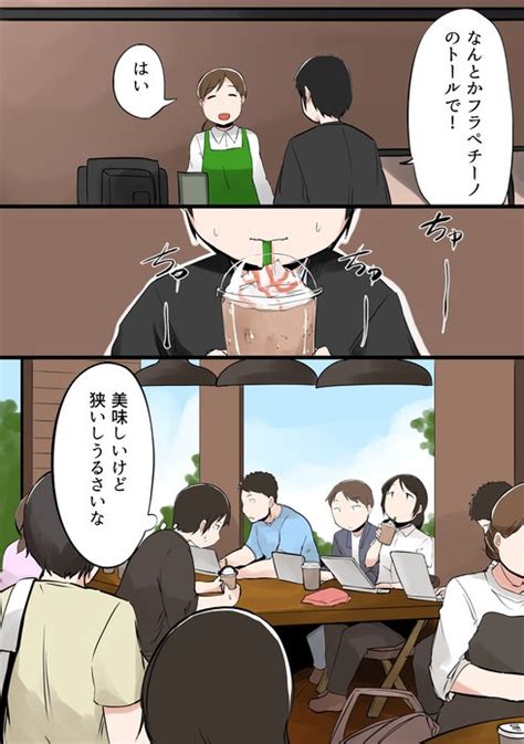 起きたら昼過ぎ、何もしないで終わる つい休みを無駄にしてしまうあるある漫画に共感集まる ねとらぼ