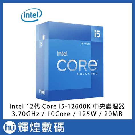 Intel Core I5 12600k Cpu中央處理器 盒裝 10核 37g 125w 20mb 蝦皮購物