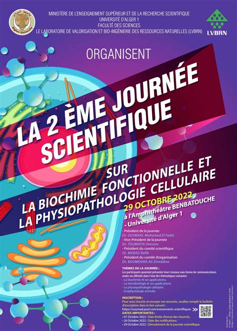 PDF la 2 ème Journée scientifique sur La Biochimie fonctionnelle et