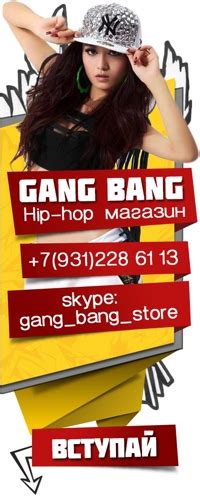 Hip-hop кепки, снэпбэки, шапки, свитшоты, одежда 2024 | ВКонтакте