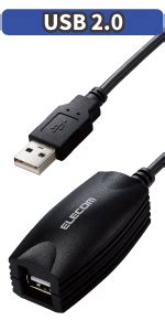 Amazon co jp エレコム USB 延長ケーブル USB2 0 5m 最大連結数3本 USB A USB A エクステンダー