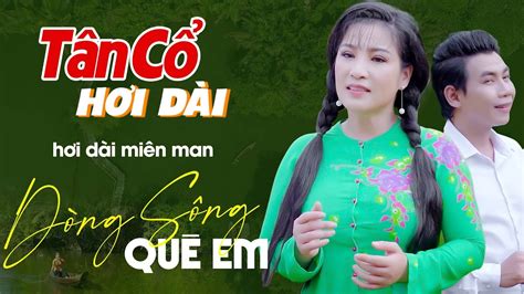 Ca Cổ Quê Hương Hơi Dài Miên Man Ai Nghe Cũng Ghiền Phương Thúy Thanh