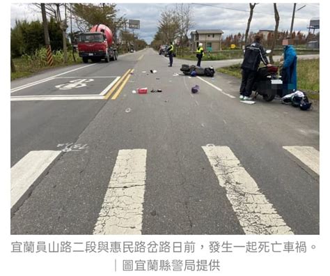 水泥車惡意逼機車影片曝光！雙載情侶男友遭輾斃 女友痛批警方包庇肇事者 時事板 Dcard