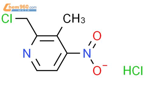 2 氯甲基 3 甲基 4 硝基吡啶CAS号152402 94 3 960化工网
