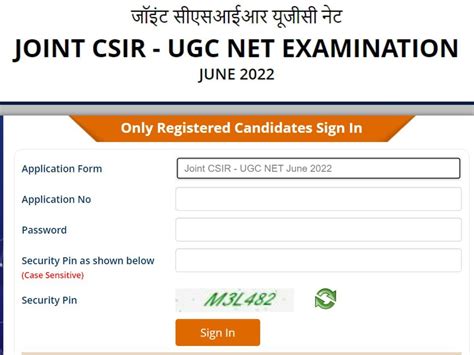 NTA To Release CSIR UGC NET 2022 TOMORROW At Csirnet Nta Nic In Check