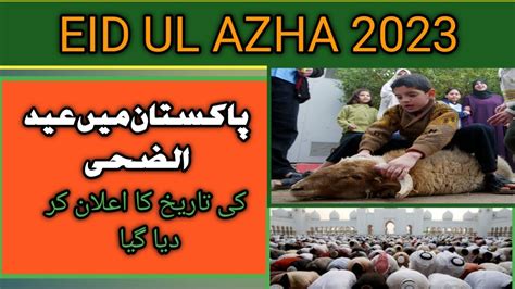 Eid Ul Azha 2023 Date Eid Ul Azha Date Prediction Eid Ul Azha Kab