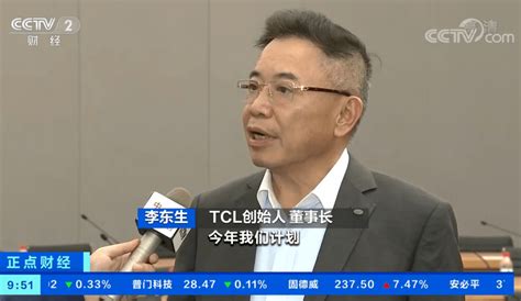 Tcl李东生：加大光伏组件业务发展中环股份