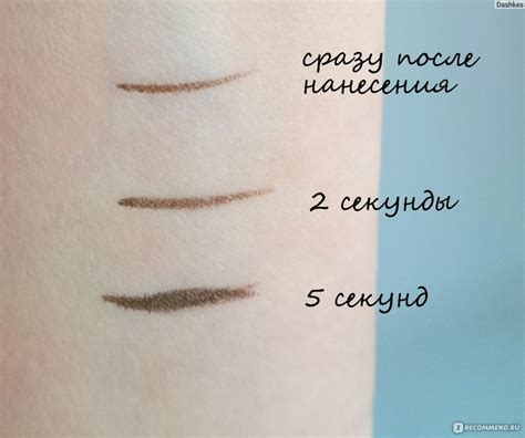 Маркер для бровей Catrice Longlasting Brow Definer - «Все еще ...