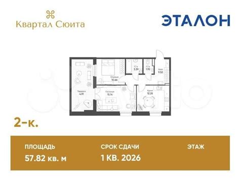 2 к квартира 57 8 м² 3 8 эт на продажу в Казани Купить квартиру