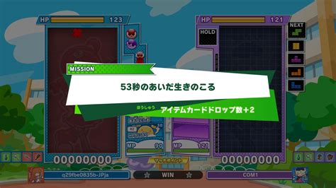 楽天ブックス ぷよぷよテトリス2 スペシャルプライス Switch版 Nintendo Switch 4974365862831 ゲーム